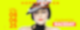 Hoppegarten Fashion Race Day Titelbild